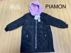 最終値下【新品】piamon ダウンコート 120センチのサムネイル