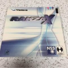 卓球ラバー ラグザXのサムネイル