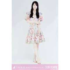 乃木坂46 久保史緒里 生写真 好きというのはロックだぜ！(衣装)のサムネイル
