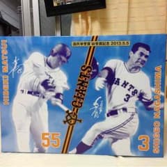 お値下げ☆ジャイアンツのタオルのサムネイル