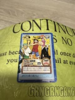 ワンピース　カードダス　ハイパーバトル　公式大会　優勝カード　S-E1　美品のサムネイル