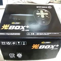 光BOX＋のサムネイル