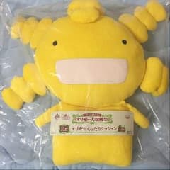 もやしもん オリゼー ぬいぐるみ【未開封】のサムネイル