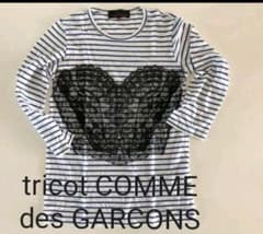 トリコCOMME des GARCONS　カットカットソーのサムネイル