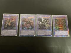遊戯王 レジーナ シルヴィア ルシエラーゴ 聖アザミナ 25th クオシク