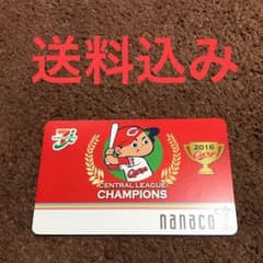 年末最終値下げ カープ nanaco  広島カープ ナナコのサムネイル