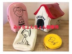 スヌーピー ポーチのサムネイル