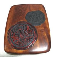 【嵐1987】烏城彫り 文箱 硯箱、菓子入れ 2点セット 嵐1987】烏城彫り 文箱 硯箱、菓子入れ 2点セット 嵐1987】烏