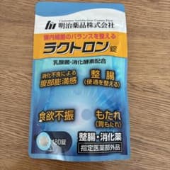 明治薬品 ラクトロン錠 180錠 整腸消化薬のサムネイル