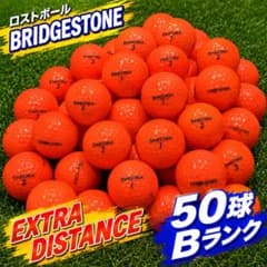 318 ロストボール EXTRA DISTANCE オレンジ 50球 B - メルカリ