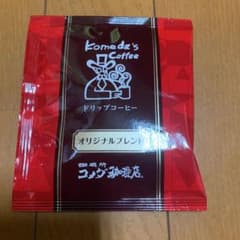 最終値下げ！コメダ珈琲　ドリップコーヒー　4個セットのサムネイル