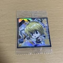 HUNTER×HUNTER シールウエハース　クラピカのサムネイル