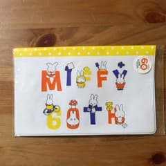 ミッフィー 通帳ケースのサムネイル