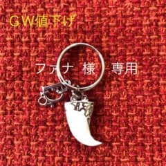 Dior  チェーン リング ロングのサムネイル