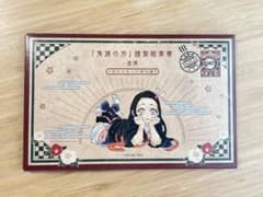 鬼滅の刃 謹製絵葉書 追憶 ポストカード全16種のサムネイル