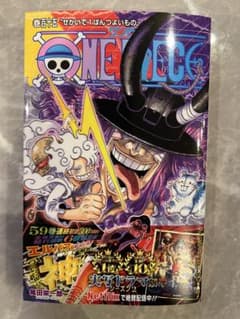 ONE PIECE (ワンピース) 115巻 最新刊 - メルカリ
