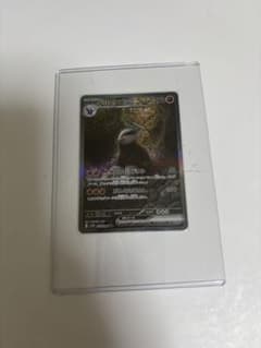 ドリュウズex SAR SV11B ブラックボルト 171/086 - メルカリ