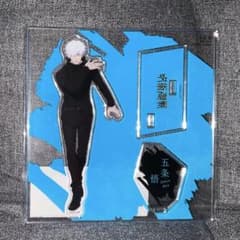 주술회전 고조고 아크릴 스탠드 서 그림 베이스야드 대교류전 악스타