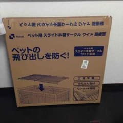 ペット ケージ わんちゃんの屋根用！！値段交渉可♪のサムネイル