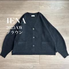 IENA 2025AW スーパーファインスムース ショートカーディガン ブラウン