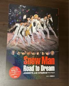 Snow Man Road to Dreamのサムネイル