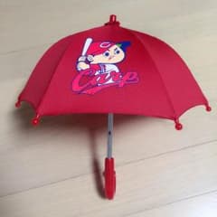 ※値下げ中 カープ ☆ 非売品 ミニ傘のサムネイル