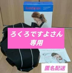 BABYBJÖRN 베이비 캐리어 오리지널 블랙
