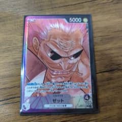 ゼットリーダーパラレルのサムネイル
