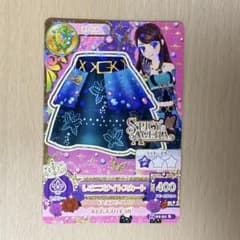 アイカツカード レオニスナイトスカートのサムネイル