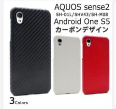 ≪黒田莉奈 様 専用≫スマホケース＜赤＞AQUOS sense2のサムネイル