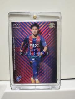 【RC 36枚限定】松木玖生 GEMカード FC東京 EPOCH 2022のサムネイル