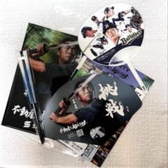 山本由伸 選手 応援扇子 うちわ クリアファイル セット おまけミニうちわ付のサムネイル