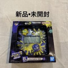 Ichiban Kuji Splatoon 3 Prize B: Turf War Sound Clock