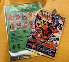 Gロッソ限定 歴代 スーパー戦隊 アクリルキーホルダー ニンニンジャーのサムネイル
