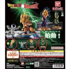 ドラゴンボール DUAL BURST 4種セット　セル　孫悟飯　孫悟空のサムネイル