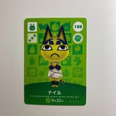 とびだせどうぶつの森 amiiboカード_ナイルのサムネイル