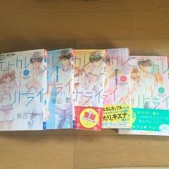 モトカレリトライのサムネイル