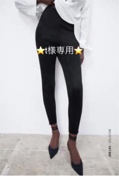 【ZARA】フェイクスエード　レギンスのサムネイル