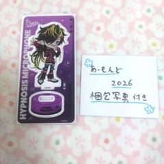 힙 마이 라포레 사십물 14