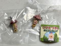 코비토즈칸 메지루시 액세서리