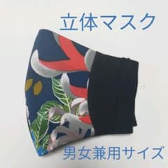 【GLAMDY】インナーマスク【和柄】のサムネイル