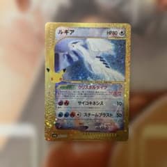 ルギア 30th MEGA 拡張パック 30th CELEBRATION キラ…のサムネイル