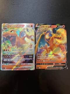 ポケモンカード　リザードンv リザードンVstarのサムネイル