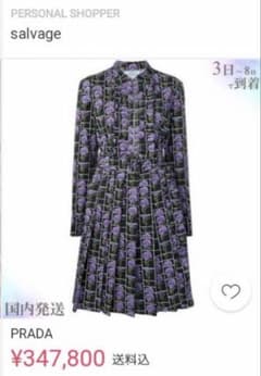 PRADA 花柄 ジップアップ ワンピースのサムネイル