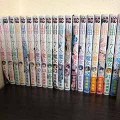 山田くんと7人の魔女1〜22のサムネイル