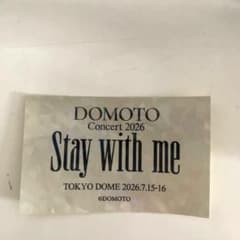 DOMOTO 2026 Stay with me ペンライトステッカー DOMOTO Concert 2026 ステッカー Stay with me - メルカリ