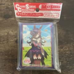 きゃらスリーブコレクション マットシリーズ ライスシャワーのサムネイル