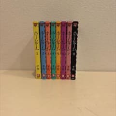 ホームルーム 全巻セット - 5