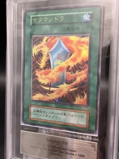 【ARS9】サラマンドラ 遊戯王 初期 ウルトラ GBプロモ ARS9】サラマンドラ 遊戯王 初期 ウルトラ GBプロモ - メルカリ