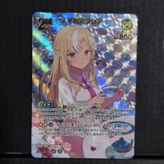 ホロライブカード 不知火フレア UR HBP05-067のサムネイル